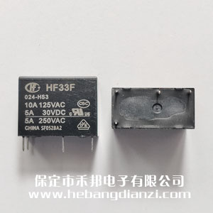 HF33F(JZC-33F)/024-HS